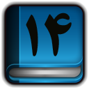 درس شماره 14 رباتيک