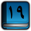 درس 19 رباتيک 