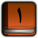 درس اول - ایمنی در لحیم کاری