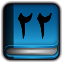 درس 22 رباتيک