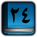 درس 24 رباتيک دانش آموزي