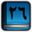 درس 26 رباتيک دانش آموزي