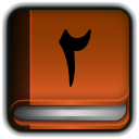 درس دوم : هویه و استفاده از آن