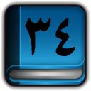 بخش 34 آموزش رباتيک دانش آموزي