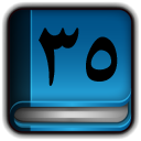 بخش 35 آموزش رباتيک دانش آموزي