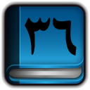 بخش 36 آموزش رباتيک دانش آموزي