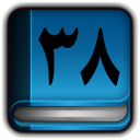 بخش 38 آموزش رباتيک دانش آموزي