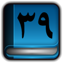 بخش 39 آموزش رباتيک دانش آموزي