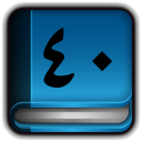 بخش 40 آموزش رباتيک دانش آموزي