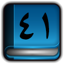 درس چهل و يکم رباتيک دانش آموزي