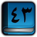 درس چهل و سوم رباتيک دانش آموزي