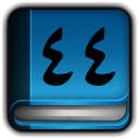 درس چهل و چهارم رباتيک دانش آموزي