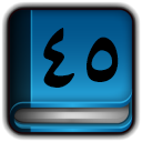 درس چهل و پنجم رباتيک دانش آموزي