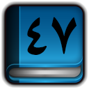 درس چهل و هفتم رباتيک دانش آموزي