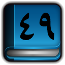 درس چهل و نهم رباتيک دانش آموزي