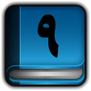 درس شماره 9 رباتيک