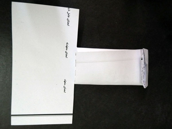 بسته الکترونیک