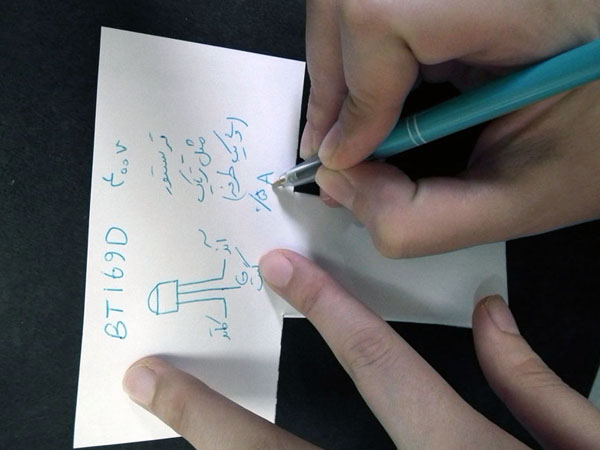 ویژگی قطعات